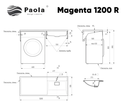 Paola Magenta     ( ) 120x50 1200 R    - Purezza 
